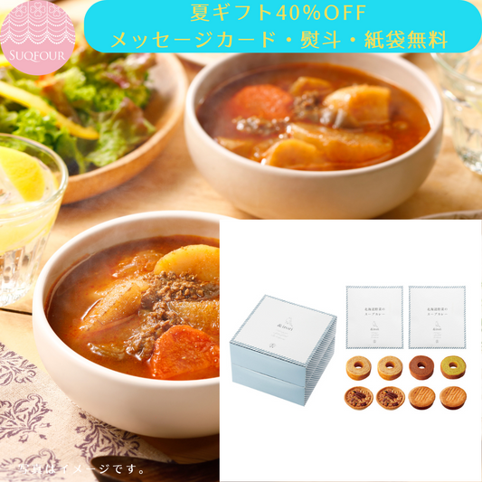 ＆irori® 北海道野菜のスープカレーＡ I-HA