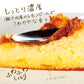 ＴＳＵＭＵＧＵ＋　おとなの濃厚半熟レモンカステラ  TG-11G
